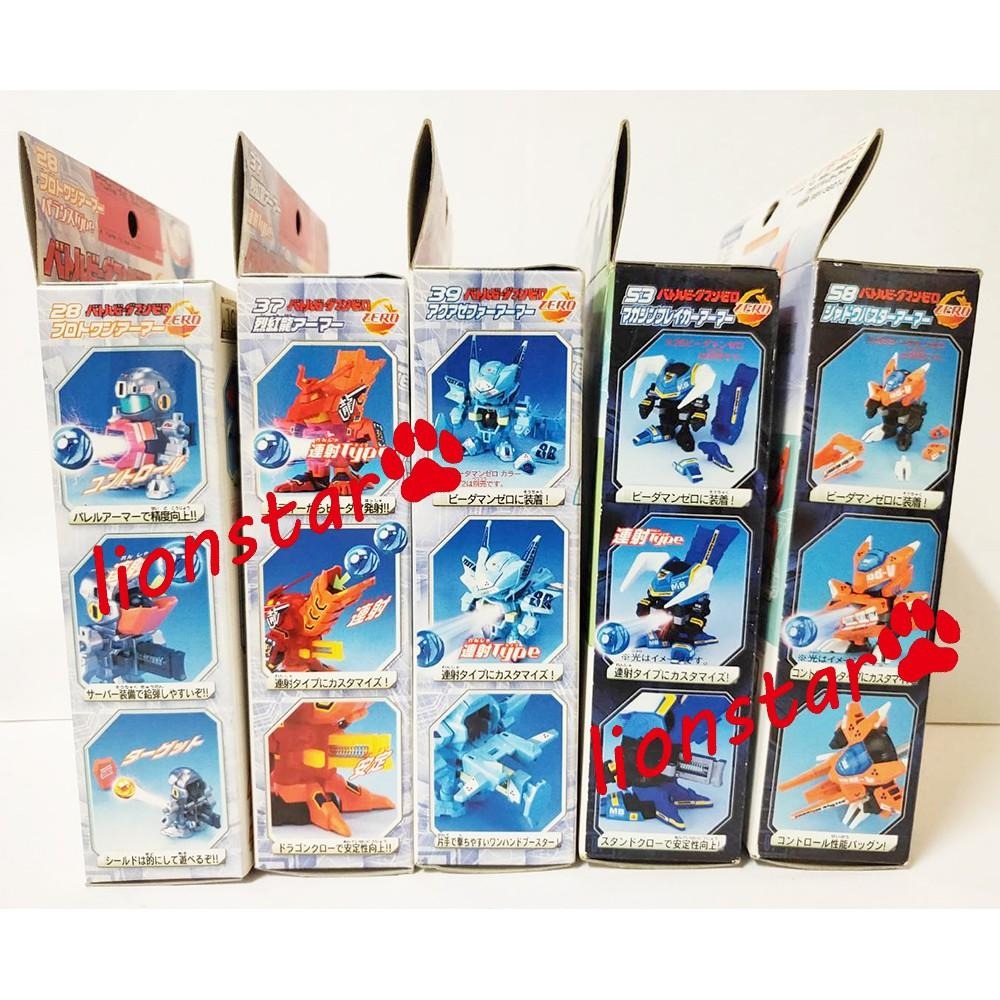 日版 彈珠超人 盔甲套組 28 37 39 53 58 原始 烈紅龍 影鬼 飛翼 盔甲 裝甲 配件 零式 彈珠人 正版-細節圖4