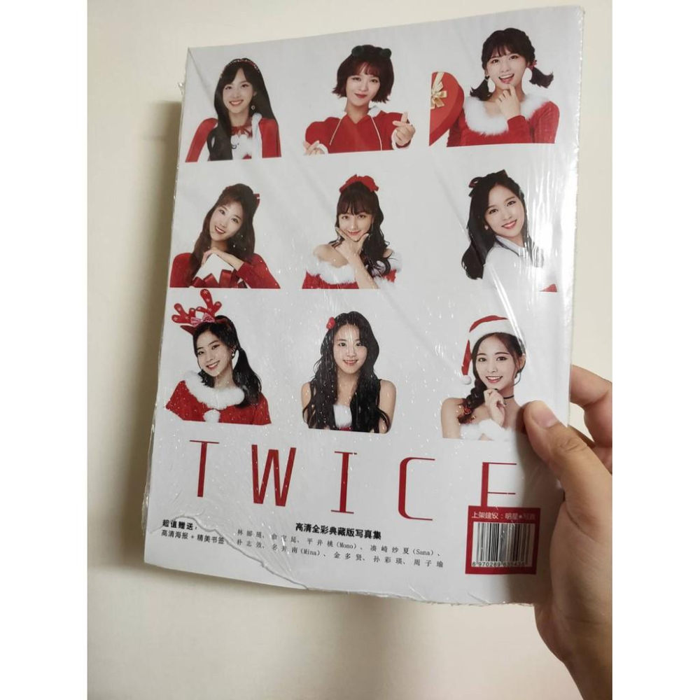 清倉品 書籍 TWICE 寫真書 歌詞本 海報 書籤