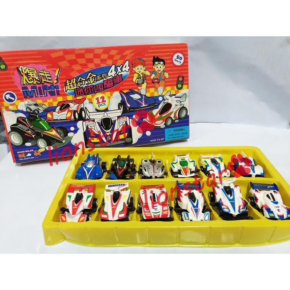 二手年代物 爆走兄弟 12款 迴力車 四驅車 老品 收藏 公仔 模型 回力車 小烈 小豪 旋風衝鋒 颶風音速 勝利衝鋒-細節圖4