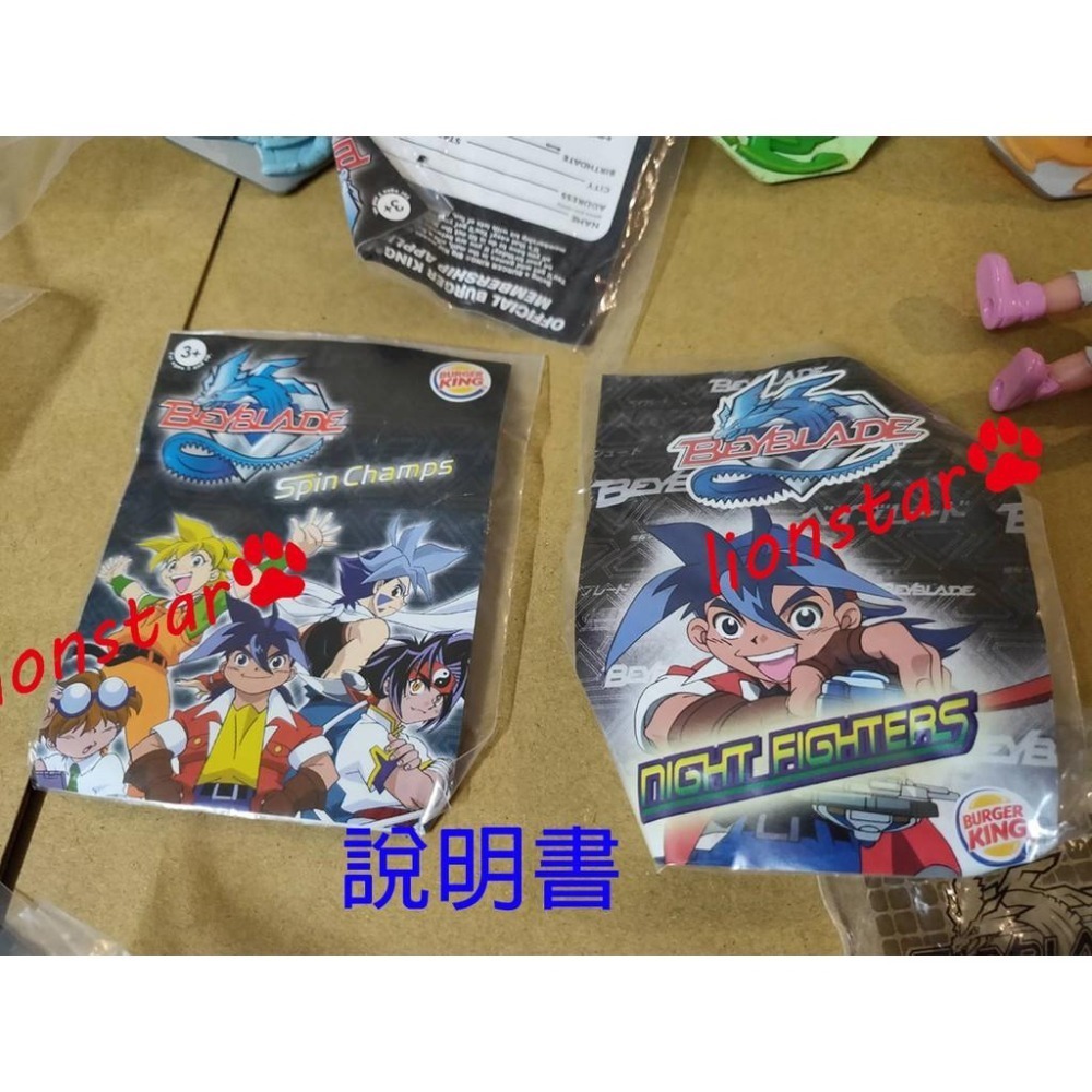 年代物 正版 絕版 戰鬥陀螺 公仔人物陀螺玩具組 漢堡王聯名 小凱 小龍 金李 貓兒 透明版 模型 收藏 夜光版 限定版-細節圖7