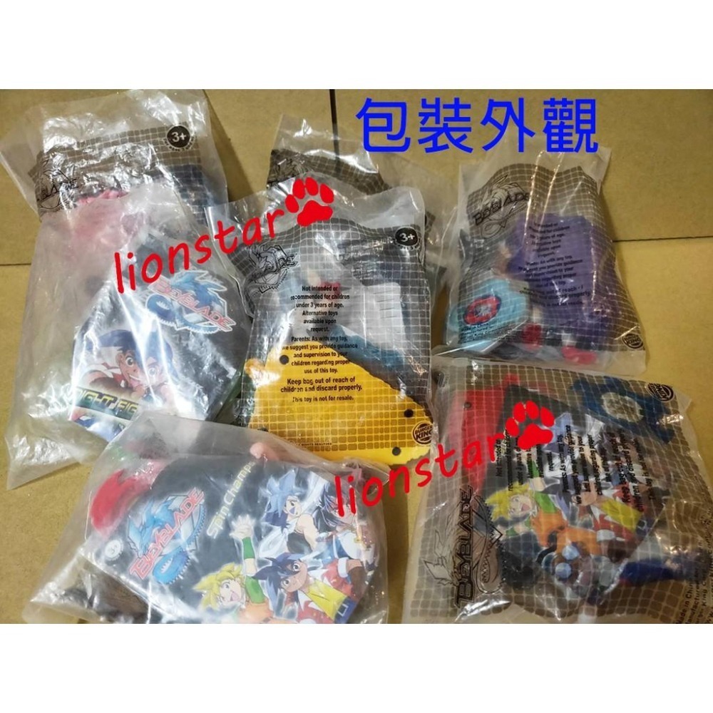 年代物 正版 絕版 戰鬥陀螺 公仔人物陀螺玩具組 漢堡王聯名 小凱 小龍 金李 貓兒 透明版 模型 收藏 夜光版 限定版-細節圖8