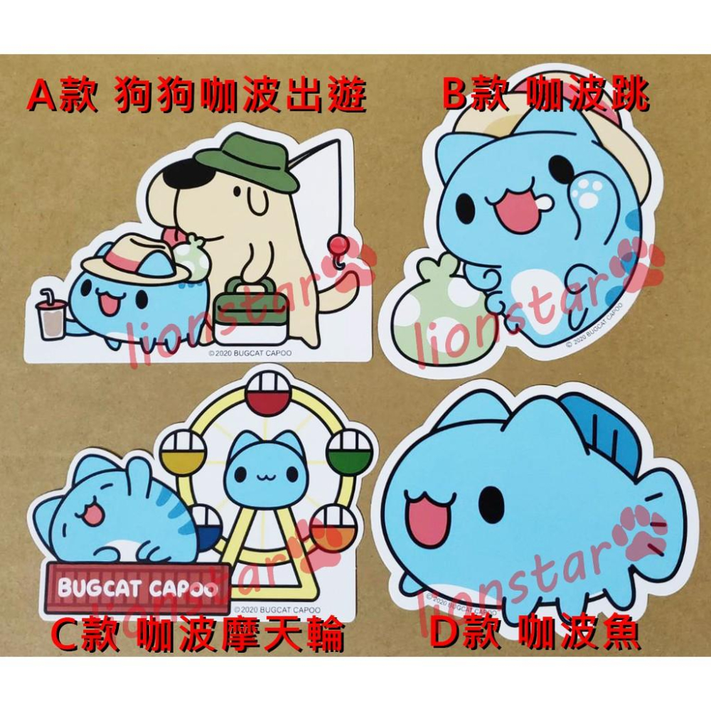現貨 正版 咖波 三井店限定 造型 明信片 貓貓蟲 貓貓蟲咖波 CAPOO 亞拉 代購 - 獅子星 - iOPEN Mall
