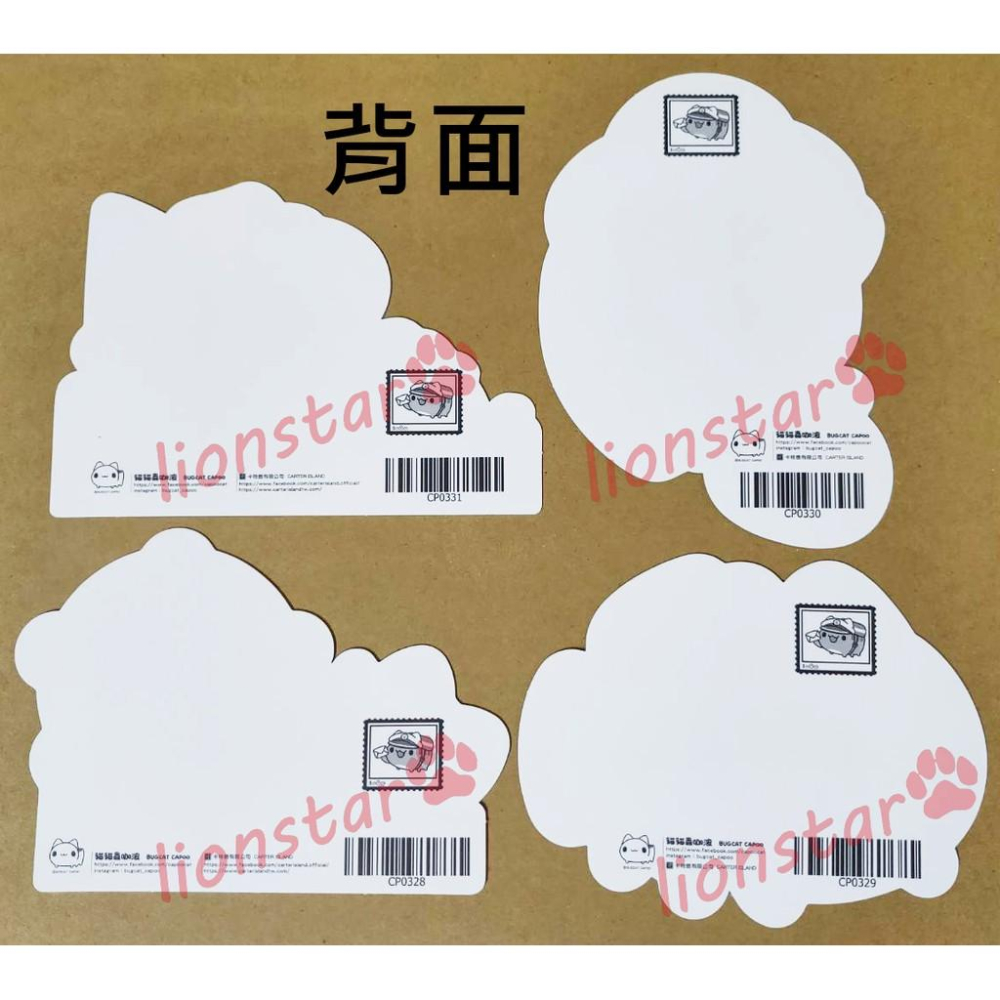 現貨 正版 咖波 三井店限定 造型 明信片 貓貓蟲 貓貓蟲咖波 CAPOO 亞拉 代購-細節圖3