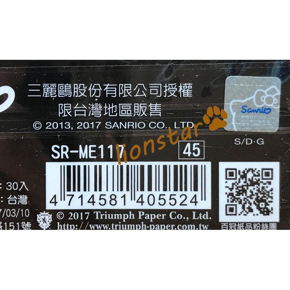 正版 蛋黃哥 造型 便條紙 30入 gudetama 三麗鷗-細節圖3