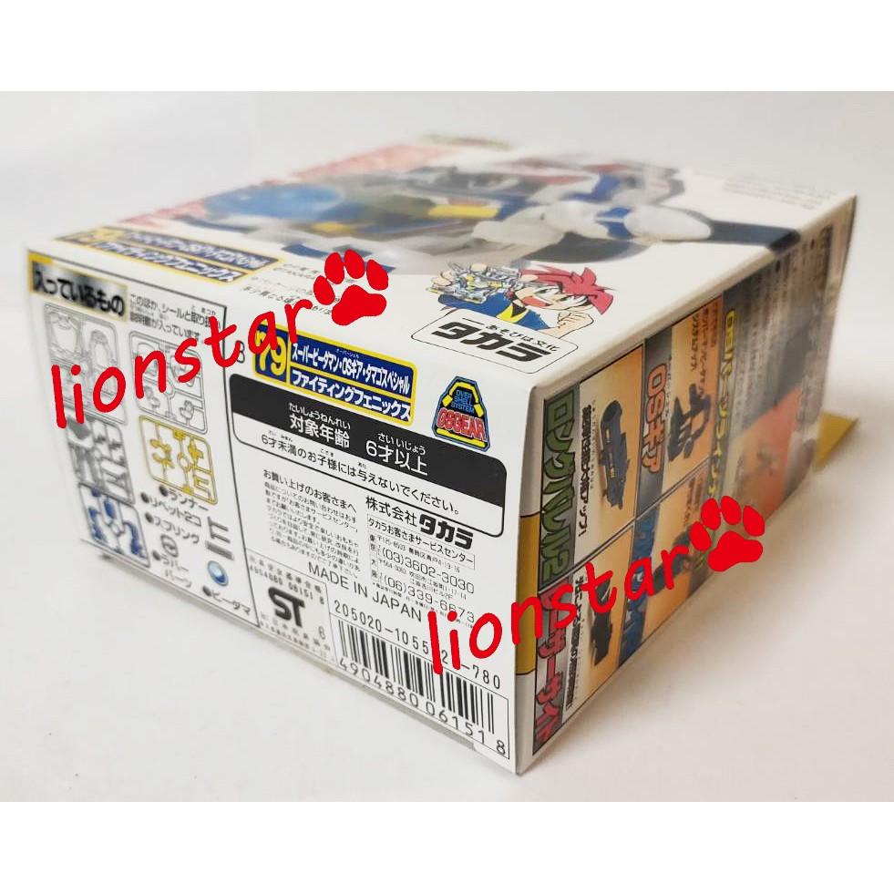 正版 彈珠超人 79 戰鬥鳳凰號 鳳凰號 OS系列 EZ系統 玉悟 主角 彈珠人 TAKARA 日版-細節圖4