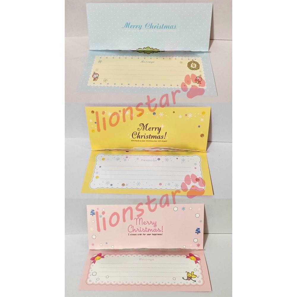 正版 三麗鷗 長條  聖誕卡 可挑款 Hello Kitty 美樂蒂 雙子星 造型 耶誕卡 萬用卡 禮物卡 信紙 信封-細節圖5