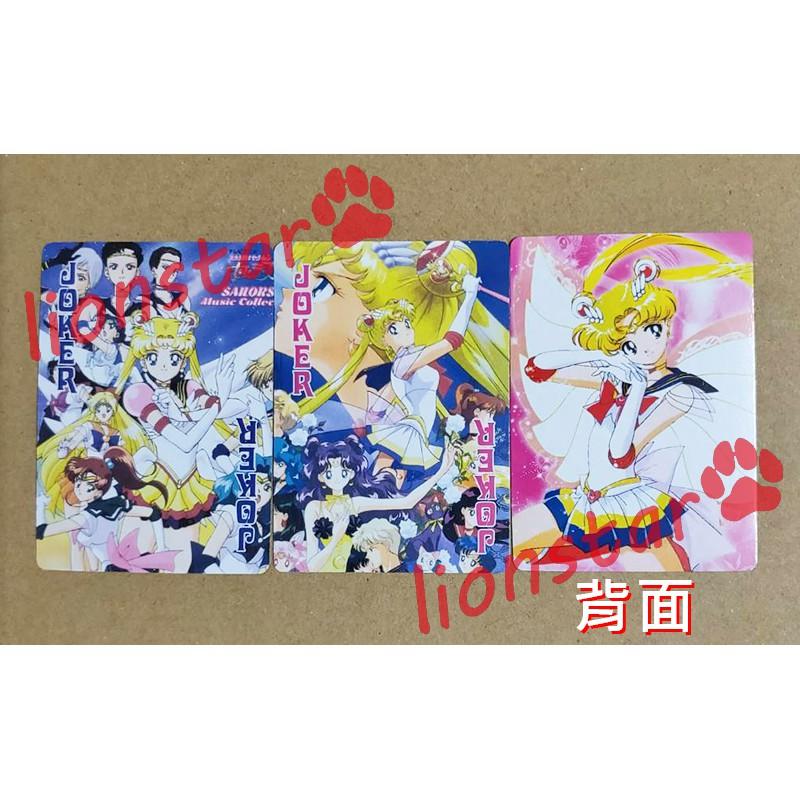 年代物 美少女戰士 撲克牌 硬殼 動漫 周邊 懷舊 收藏 周邊 月光仙子 美少女 月亮 月野兔 地場衛 水野亞美 火野麗-細節圖3