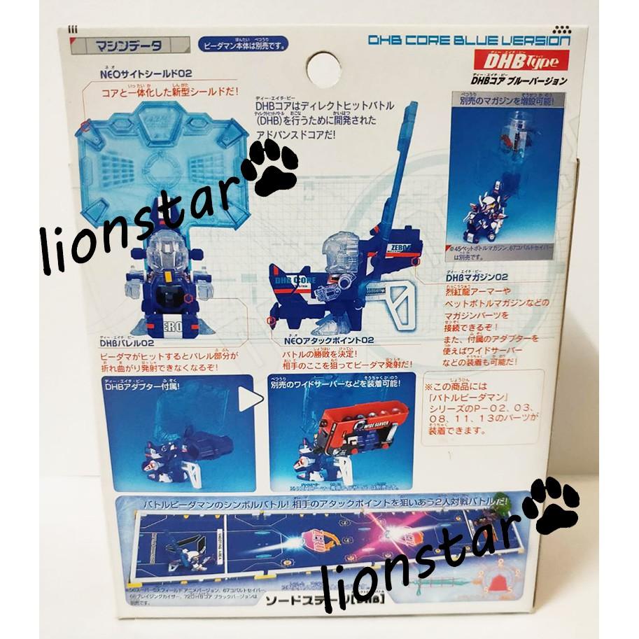 正版 彈珠超人 71 DHB核心裝甲 配件 B傳說 彈珠戰士 彈珠人 TAKARA 神劍 銀刃 銀刃神劍-細節圖2