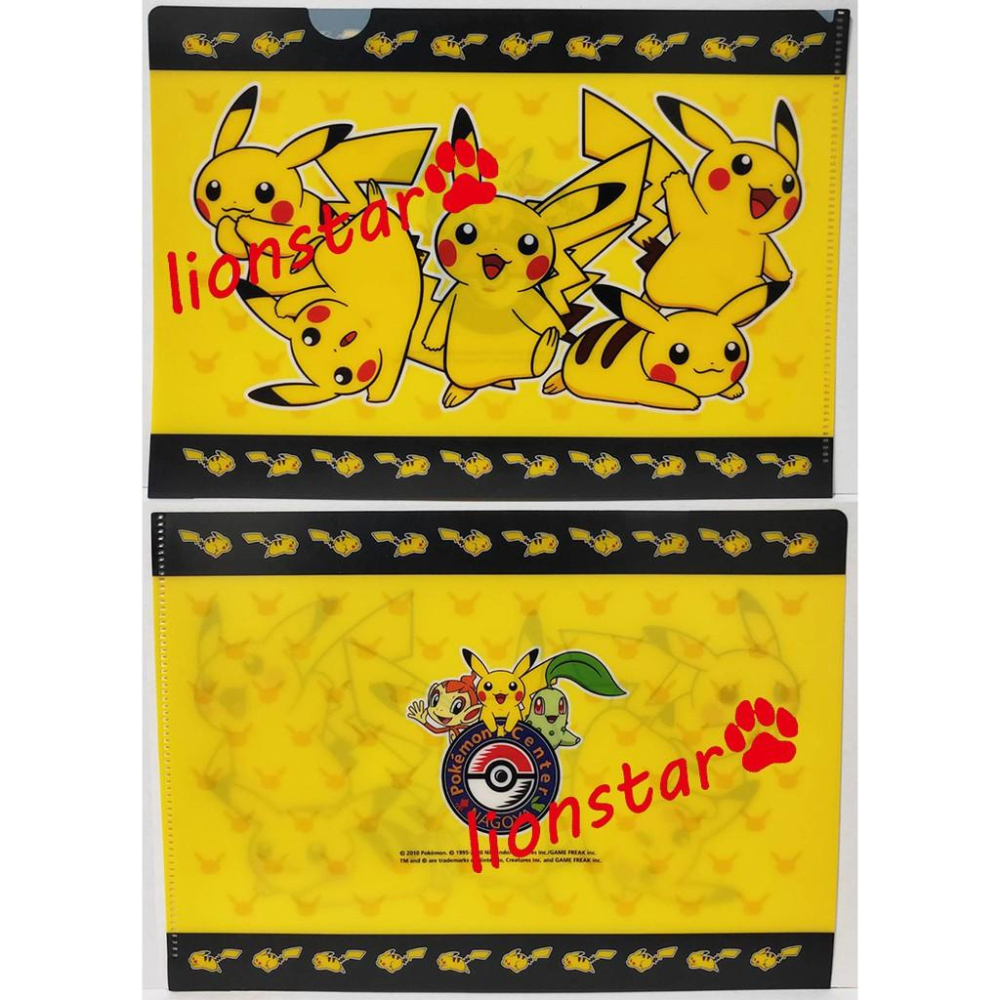 正版 日版 4個一起 寶可夢 A5 資料夾 神奇寶貝 文件夾 L夾 資料袋 睡覺皮卡丘 皮卡丘 絕版 文具 絕版-細節圖2