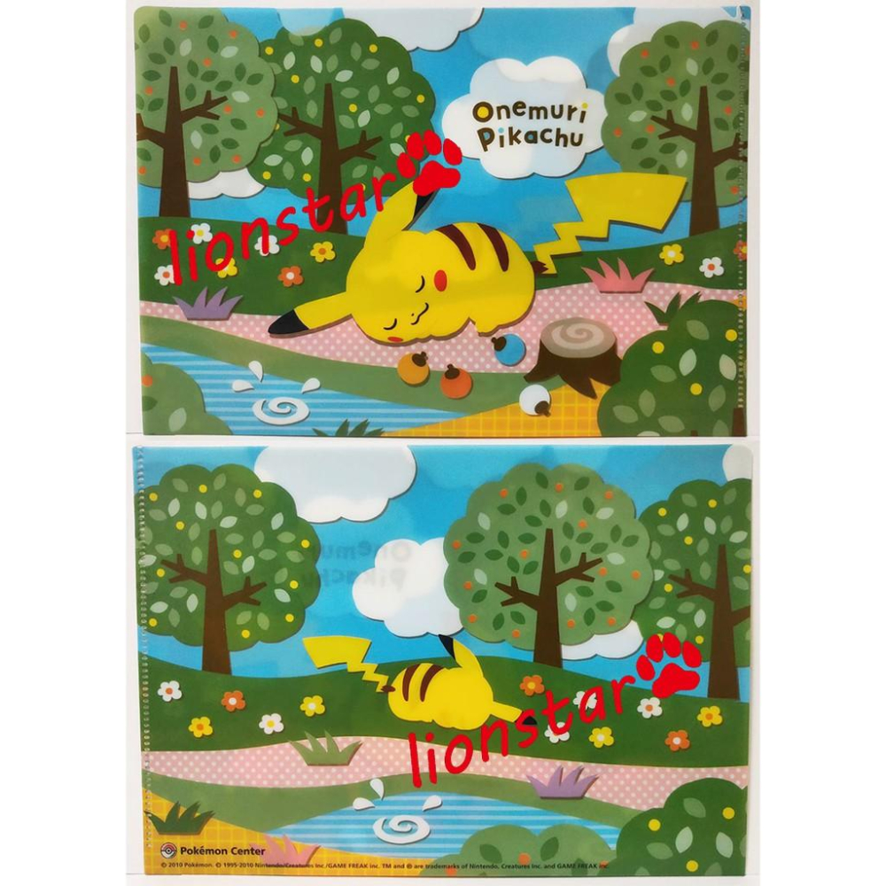 正版 日版 4個一起 寶可夢 A5 資料夾 神奇寶貝 文件夾 L夾 資料袋 睡覺皮卡丘 皮卡丘 絕版 文具 絕版-細節圖3