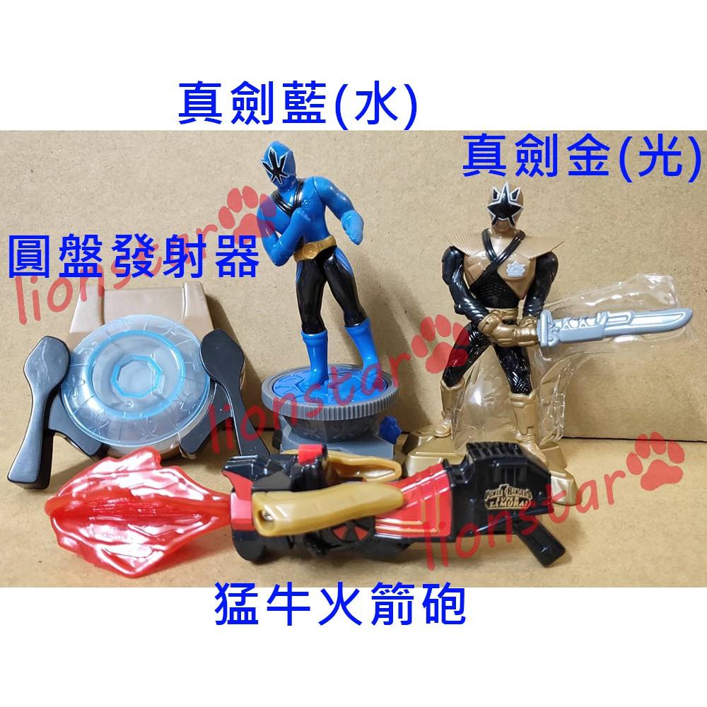 2011 2012 正版 絕版 侍戰隊 真劍者 麥當勞 玩具 公仔 真劍金 真劍藍 武器 猛牛火箭砲 秘傳 戰隊系列-細節圖2