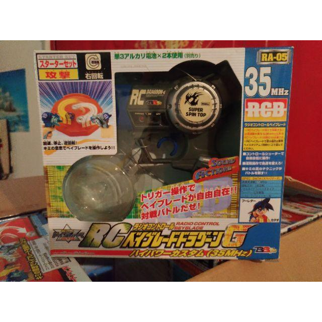 特價清倉 年代物 舊世代 戰鬥陀螺 RC 龍騎士 銀牙烈虎 成品 手把版 兒童 童玩 老品 木之宮龍 青龍 白虎 聖獸-細節圖9