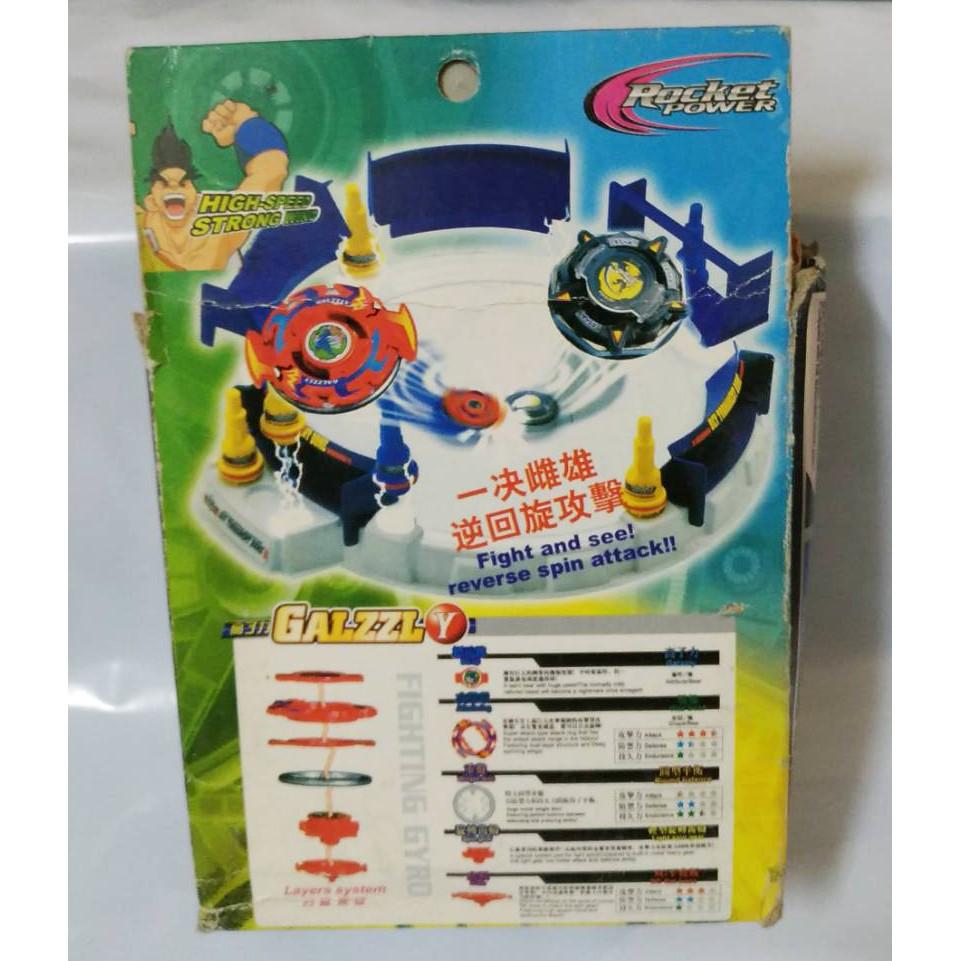 年代物 舊世代 戰鬥陀螺 TT 鋼斧巨熊 完整套裝 手把版 中國隊 阿高 聖獸 兒童 童玩 老品-細節圖2