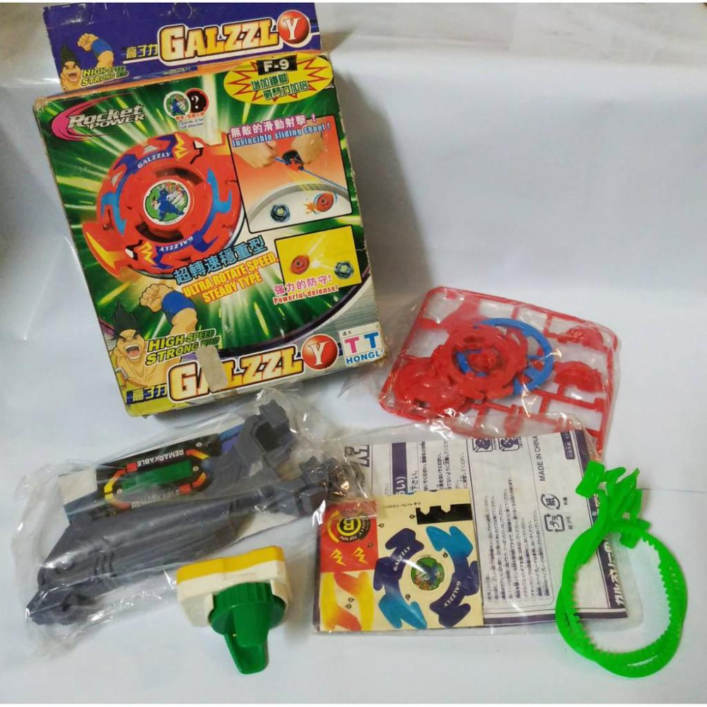 年代物 舊世代 戰鬥陀螺 TT 鋼斧巨熊 完整套裝 手把版 中國隊 阿高 聖獸 兒童 童玩 老品-細節圖3