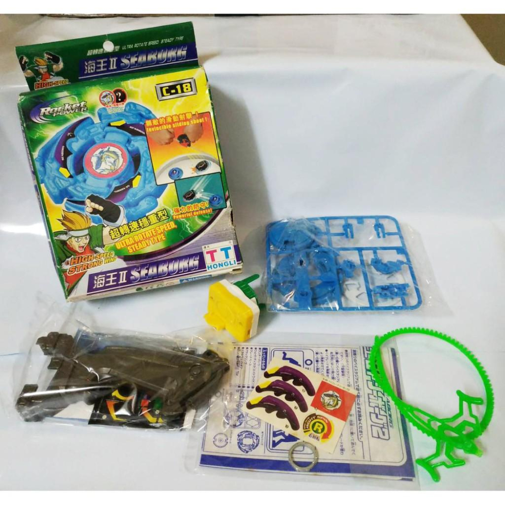 年代物 舊世代 戰鬥陀螺 TT 深海巨鯨2 完整套裝 手把版 極海巨鯨2 海王2 聖獸 兒童 童玩 老品-細節圖3