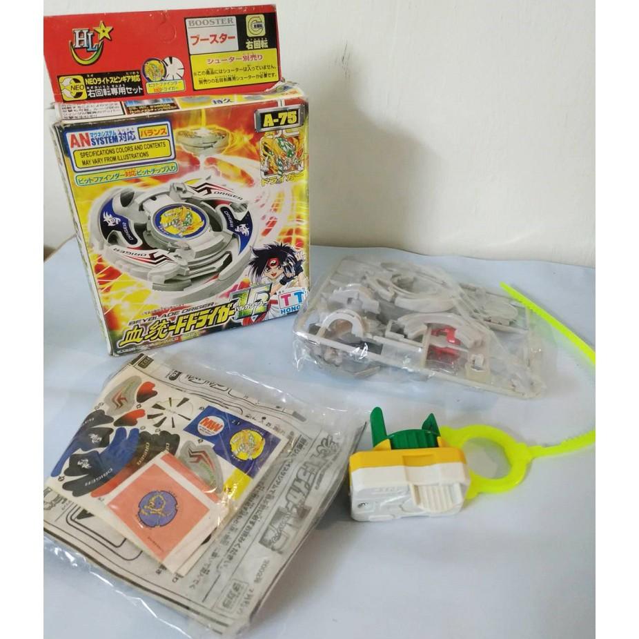 年代物 舊世代 戰鬥陀螺 TT 銀牙烈虎V2 白虎 銀牙烈虎 小李 聖獸 兒童 童玩 老品-細節圖3