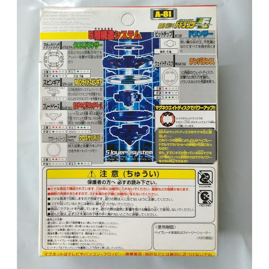 絕版年代物 舊世代 戰鬥陀螺 TT 烈焰飛鳳V2 兒童 童玩 老品 聖獸 朱雀 小凱 火渡凱 不死鳥-細節圖2