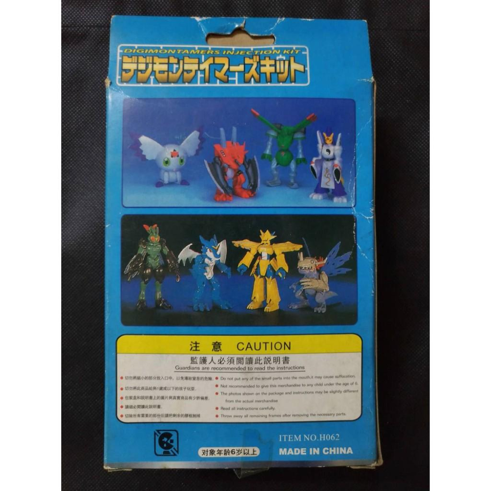 年代物 數碼寶貝 道士獸 祭師獸 組裝模型 老品 收藏 公仔 模型 手辦 數碼暴龍-細節圖4