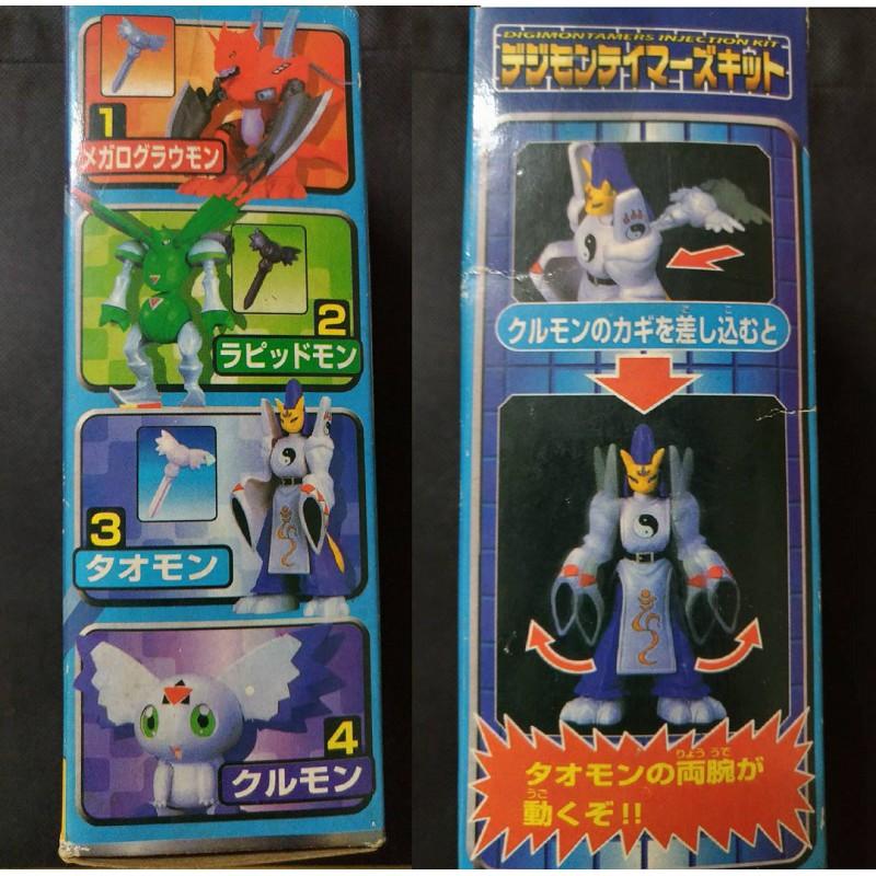 年代物 數碼寶貝 道士獸 祭師獸 組裝模型 老品 收藏 公仔 模型 手辦 數碼暴龍-細節圖5