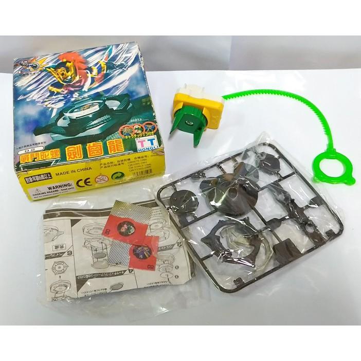 二手年代物 舊世代 戰鬥陀螺 TT 初代手裡劍 サイゾー 兒童 童玩 老品 迴旋手裡劍 第一代-細節圖3