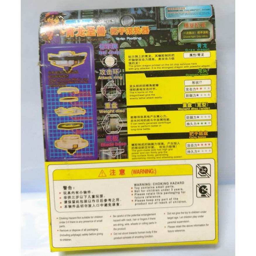 特價清倉！ 二手年代物 舊世代 戰鬥陀螺 TT 金屬玄武 兒童 童玩 老品 木之宮龍-細節圖3