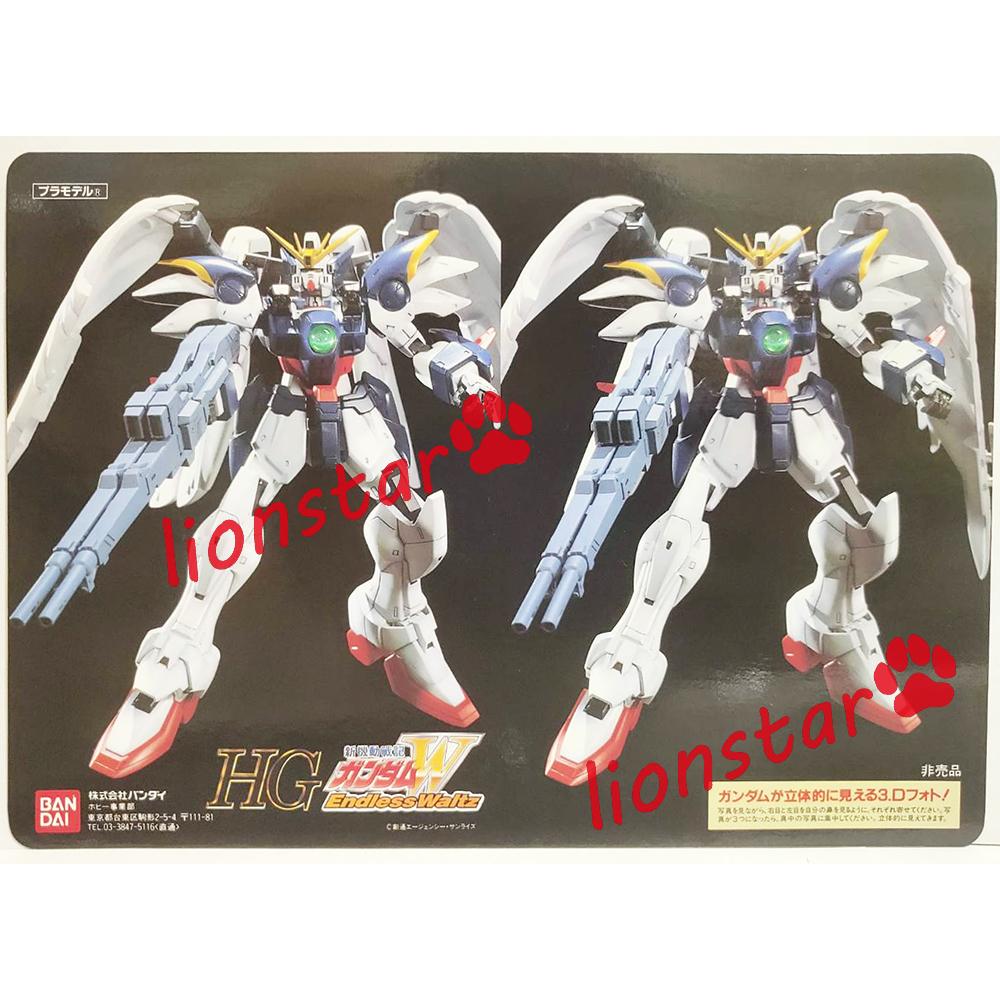 日版 萬代 鋼彈 墊板 文具 周邊 絕版 代購 正版 收藏 稀有 BANDAI GUNDAM HG 機動戰士鋼彈 W-細節圖2