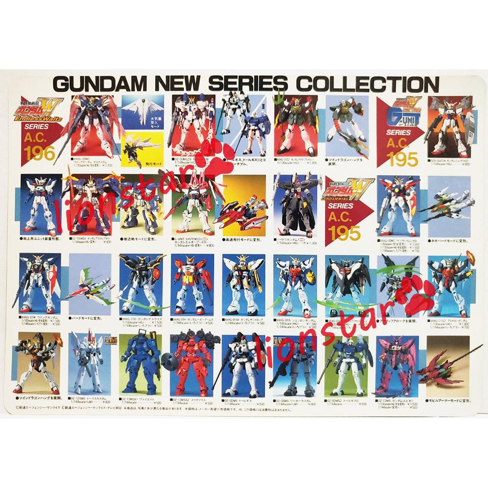 日版 萬代 鋼彈 墊板 文具 周邊 絕版 代購 正版 收藏 稀有 BANDAI GUNDAM HG 機動戰士鋼彈 W-細節圖3