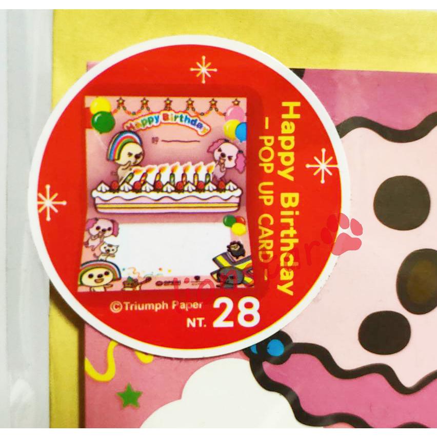 正版 OPEN小將 系列 立體 卡片 小卡 生日卡 萬用卡 禮物卡 信紙 OPEN將 OPEN醬 信封 祝福卡 蛋糕-細節圖2