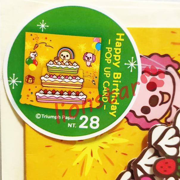 正版 OPEN小將 系列 立體 卡片 小卡 生日卡 萬用卡 禮物卡 信紙 OPEN將 OPEN醬 信封 祝福卡 蛋糕-細節圖3
