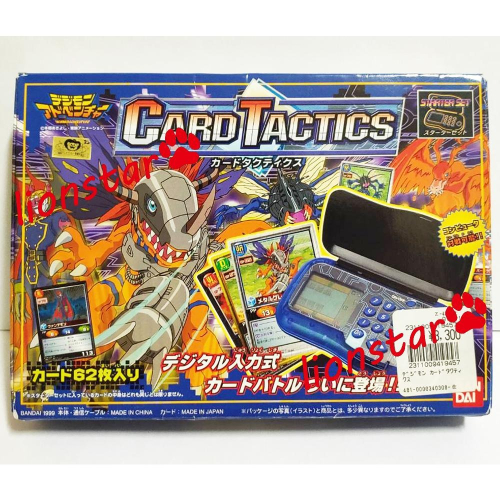 CARD TACTICS - - iOPEN Mall