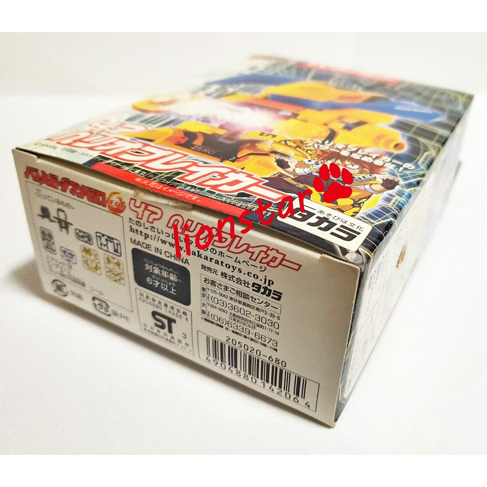 正版 日版 彈珠超人 47 破壞巨人 彈珠人 B傳說 戰鬥彈珠人 TAKARA-細節圖3