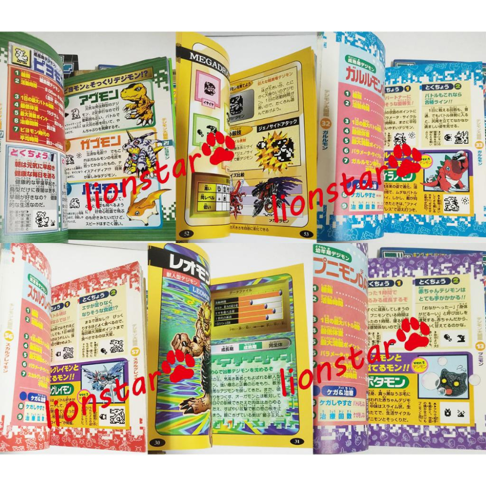 日版 早期 數碼寶貝 6本 怪獸對打機 大百科 攻略 圖鑑 公式書 數碼暴龍 正版 絕版 日文書 二手書 暴龍機-細節圖4