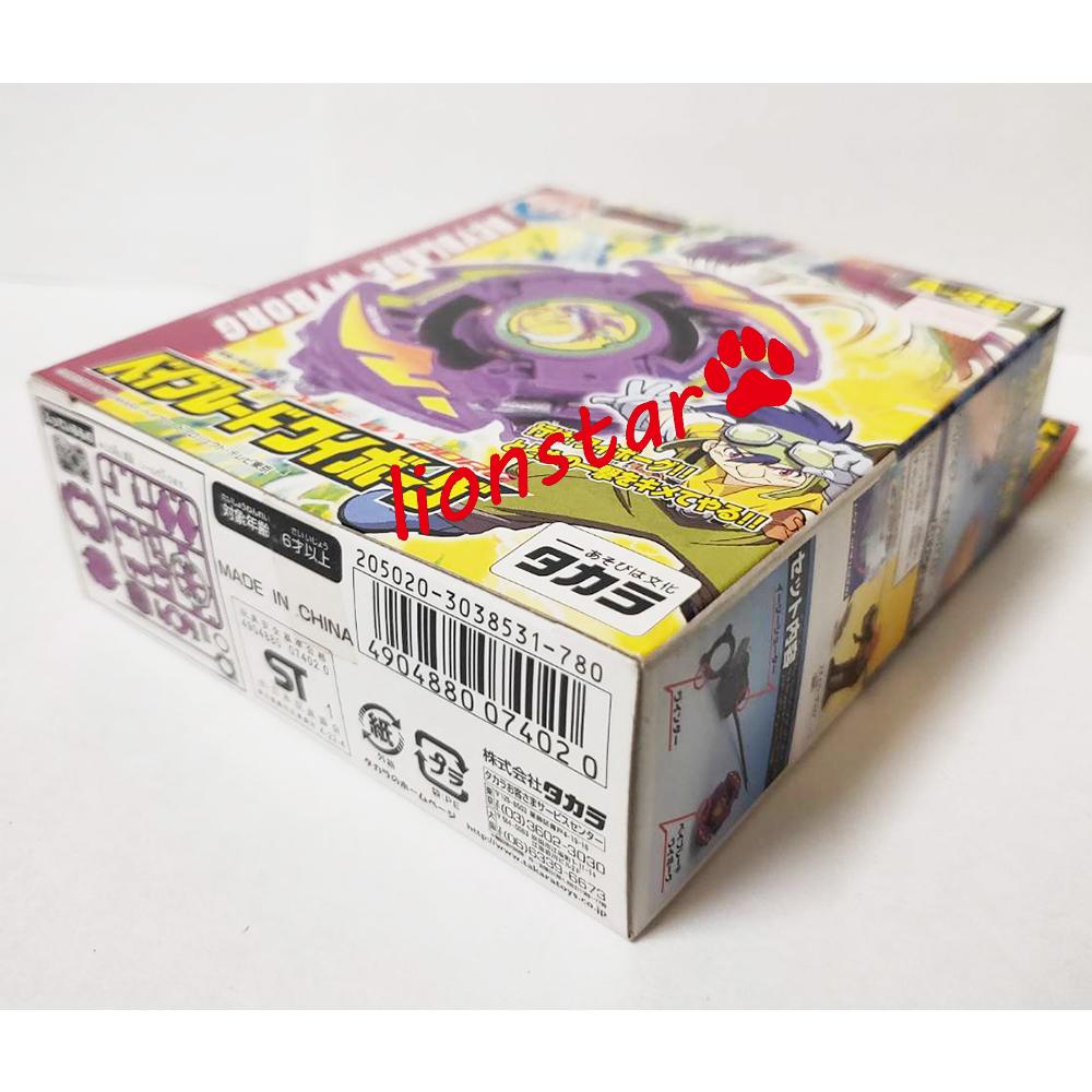 正版 日版 極速砂蛇 極速殺蛇 戰鬥陀螺 A-36 A36 極速沙蛇 俄羅斯隊 毒蛇 聖獸 TAKARA 舊世代-細節圖3