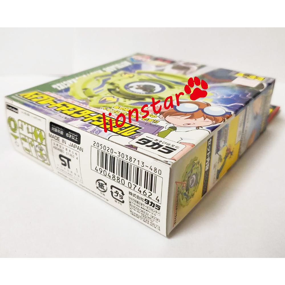 日版 菁英戰龜 戰鬥陀螺 A-33 A33 日本隊 BBA隊 小喬 菁英玄武 玄武 聖獸 TAKARA 舊世代 正版-細節圖3