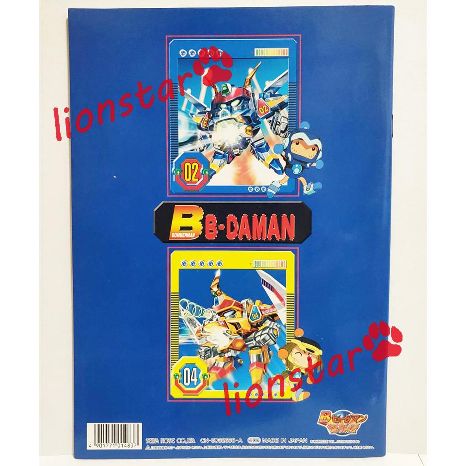 日版 彈珠人 爆外傳 筆記本 B傳說 彈珠超人 白寶 炸彈人 白颶風號 白旋風號 文具 正版 記事本 絕版-細節圖2