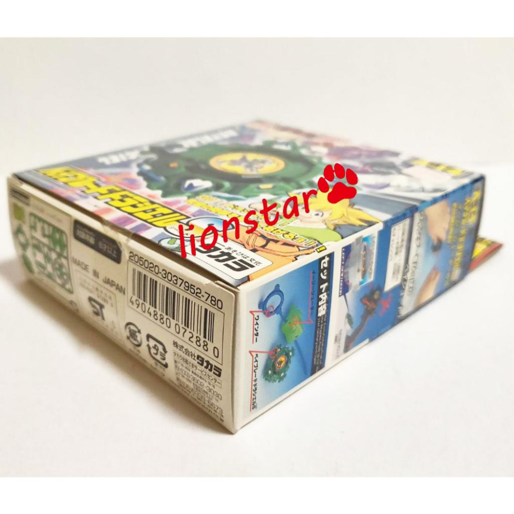 日版 堅甲戰龜S 戰鬥陀螺 A-14 A14 日本隊 BBA隊 馬克斯 玄武 聖獸 TAKARA 舊世代 正版-細節圖3