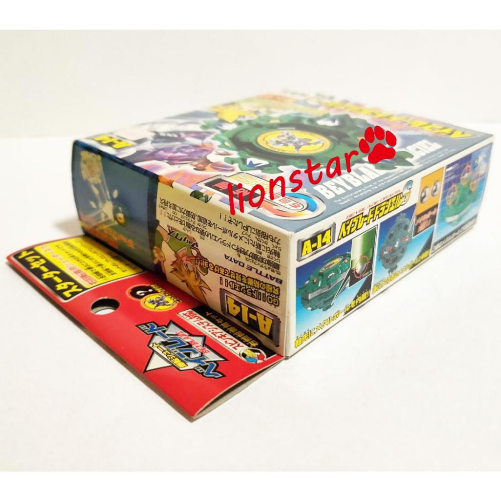 日版 堅甲戰龜S 戰鬥陀螺 A-14 A14 日本隊 BBA隊 馬克斯 玄武 聖獸 TAKARA 舊世代 正版-細節圖4
