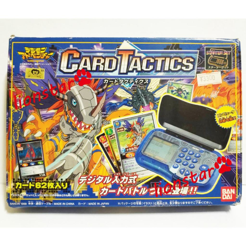 日版 數碼寶貝 卡片戰略機 僅拆測試 無缺 遊戲機 絕版 正版 萬代 CARD TACTICS 數碼暴龍 對打機 暴龍機