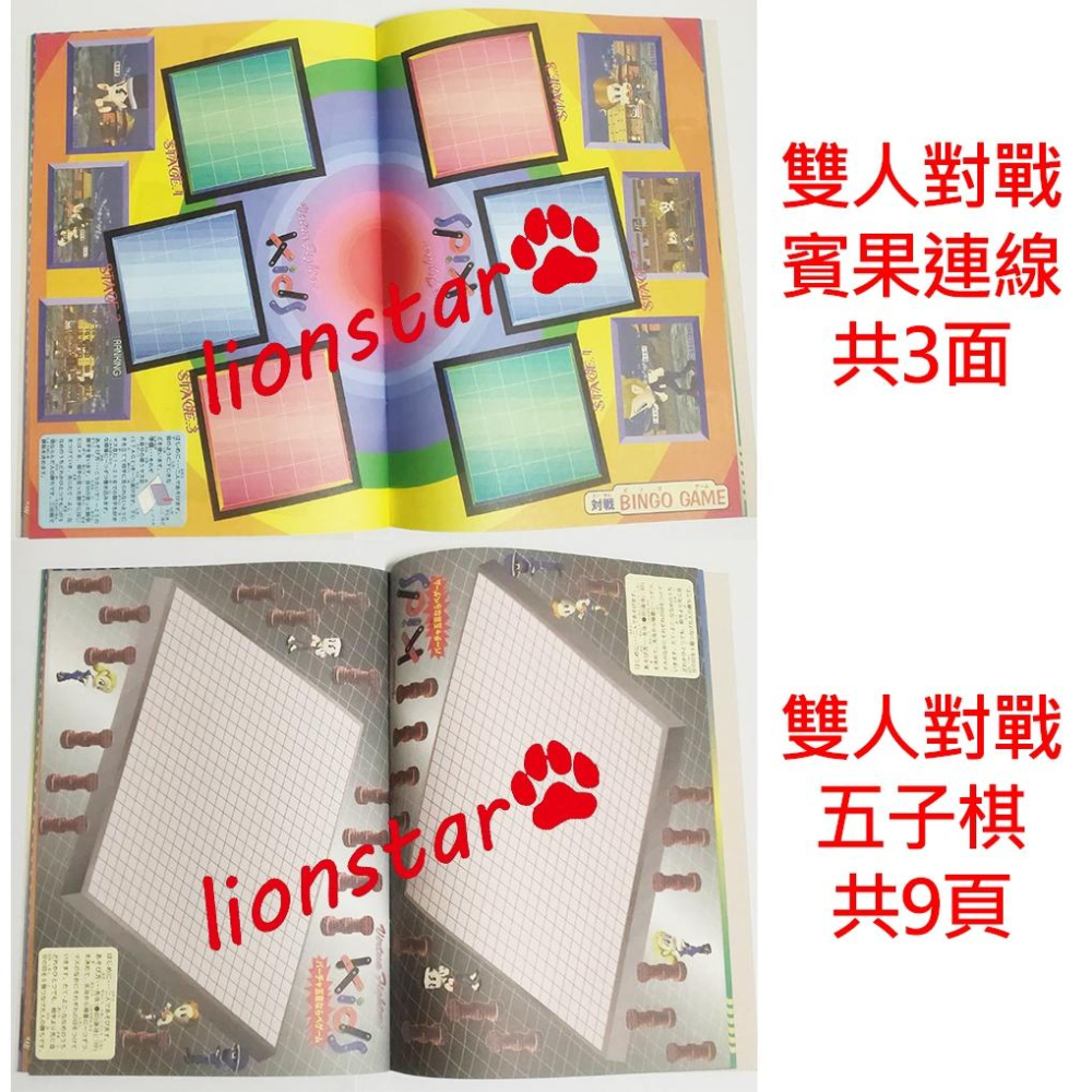 日版 早期 VR快打 KIDS 筆記本 遊戲書 文具 周邊 絕版 代購 正版 收藏 早期 對戰 VR戰士 格鬥 Q版-細節圖5