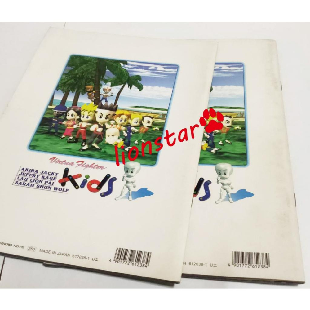 日版 早期 VR快打 KIDS 筆記本 遊戲書 文具 周邊 絕版 代購 正版 收藏 早期 對戰 VR戰士 格鬥 Q版-細節圖6