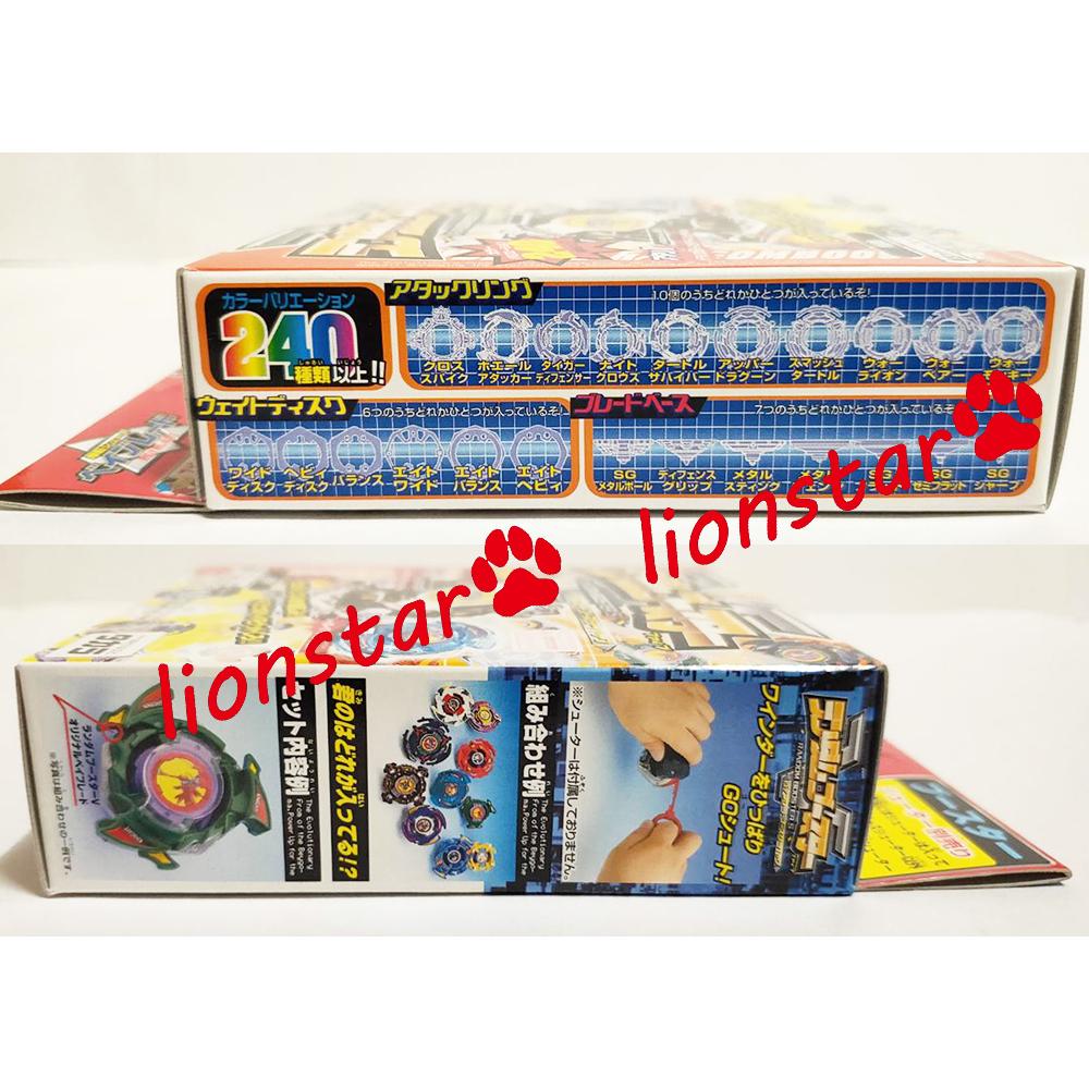 日版 限定版 抽包 白色 鋼盾飛猴 六角鐵 橘色底盤 戰鬥陀螺 中國隊 飛猴 奇奇 聖獸 TAKARA 正版 舊世代-細節圖6