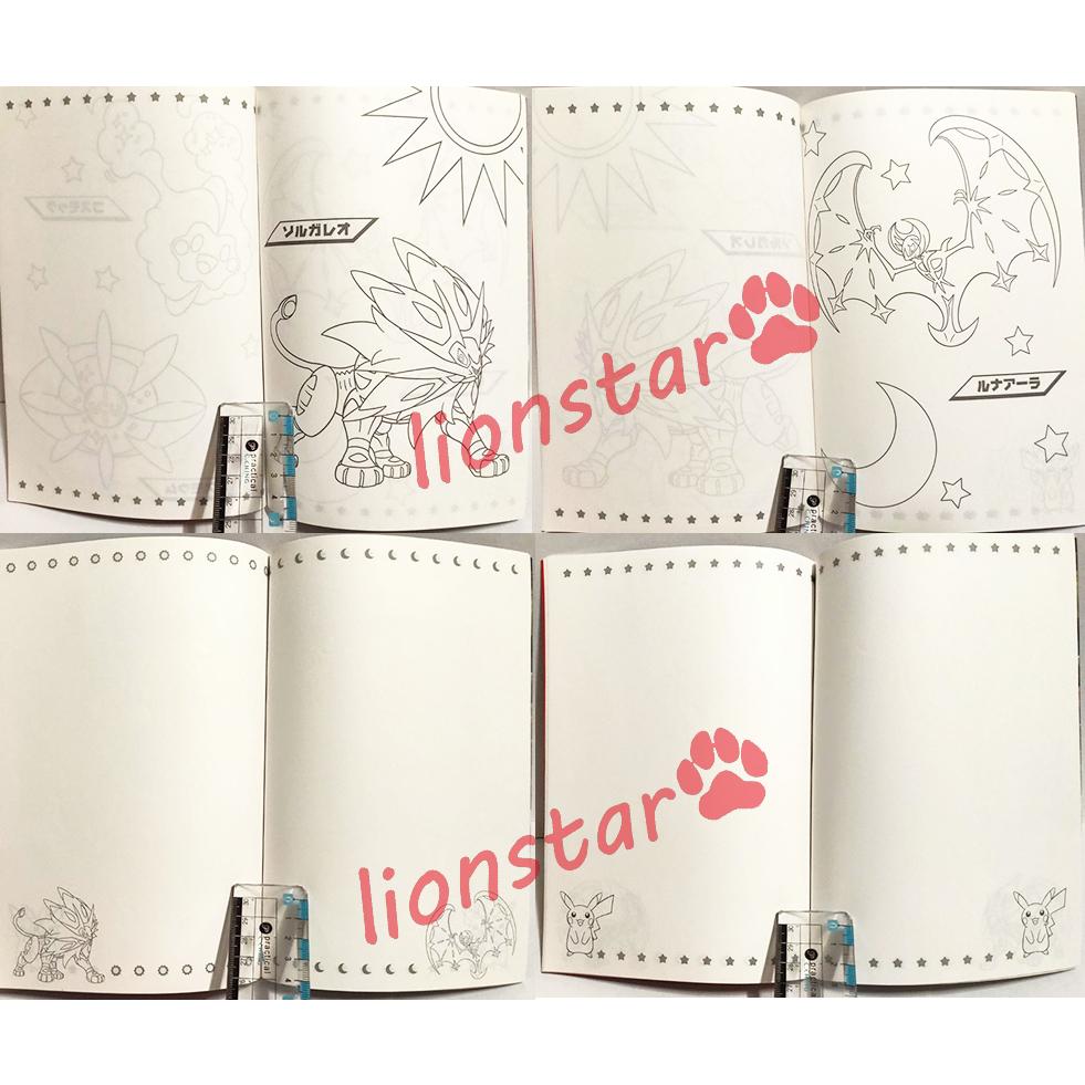 日版 太陽 月亮 日月 著色本 筆記本 寶可夢 神奇寶貝 文具 周邊 絕版 代購 正版 收藏 麥當勞 限定 絕版 稀有-細節圖3
