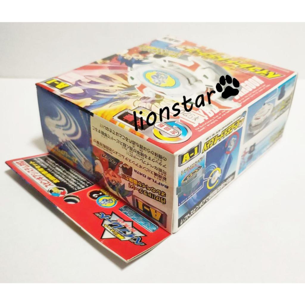 正版 日版 舊世代 龍騎士S 戰鬥陀螺 A-1 A1 青龍 木之宮龍 日本隊 聖獸 BBA隊 TAKARA-細節圖4