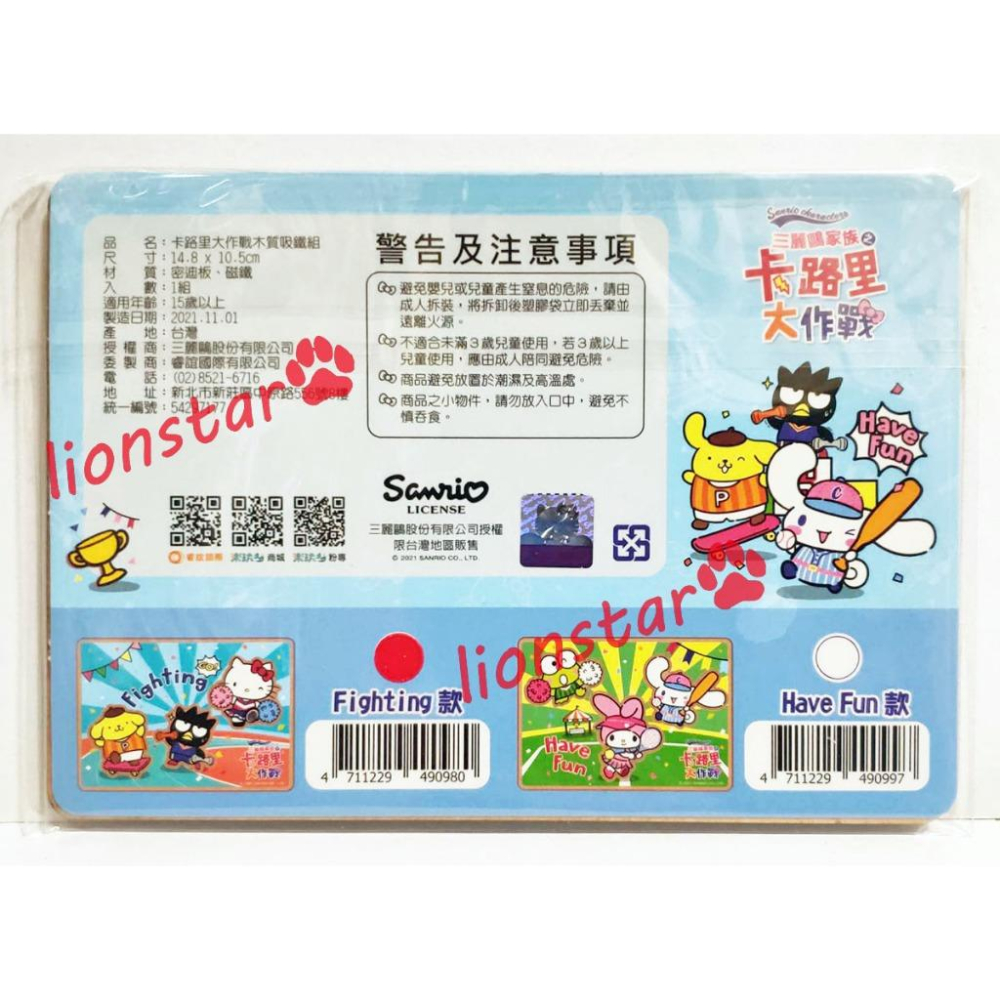 正版 三麗鷗 卡路里大作戰 木質吸鐵 Hello Kitty 美樂蒂 布丁狗 大耳狗 磁鐵 冰箱貼 文具 小物 周邊-細節圖2