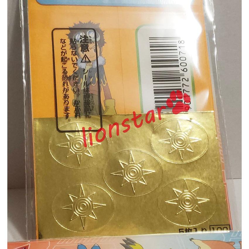 日版 數碼寶貝 02 紅包袋 兩款 5入 禮物袋 紙袋 禮袋 正版 V仔獸 裝甲進化 金甲龍獸 烈焰獸 雷龍獸 數碼暴龍-細節圖3