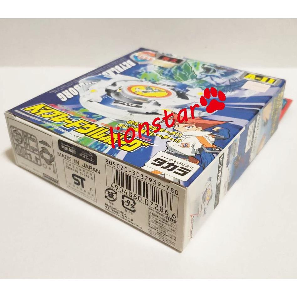 日版 極地銀狼 戰鬥陀螺 A-11 A11 俄羅斯隊 尤里 狼王 聖獸 TAKARA 舊世代 正版 A32-細節圖3