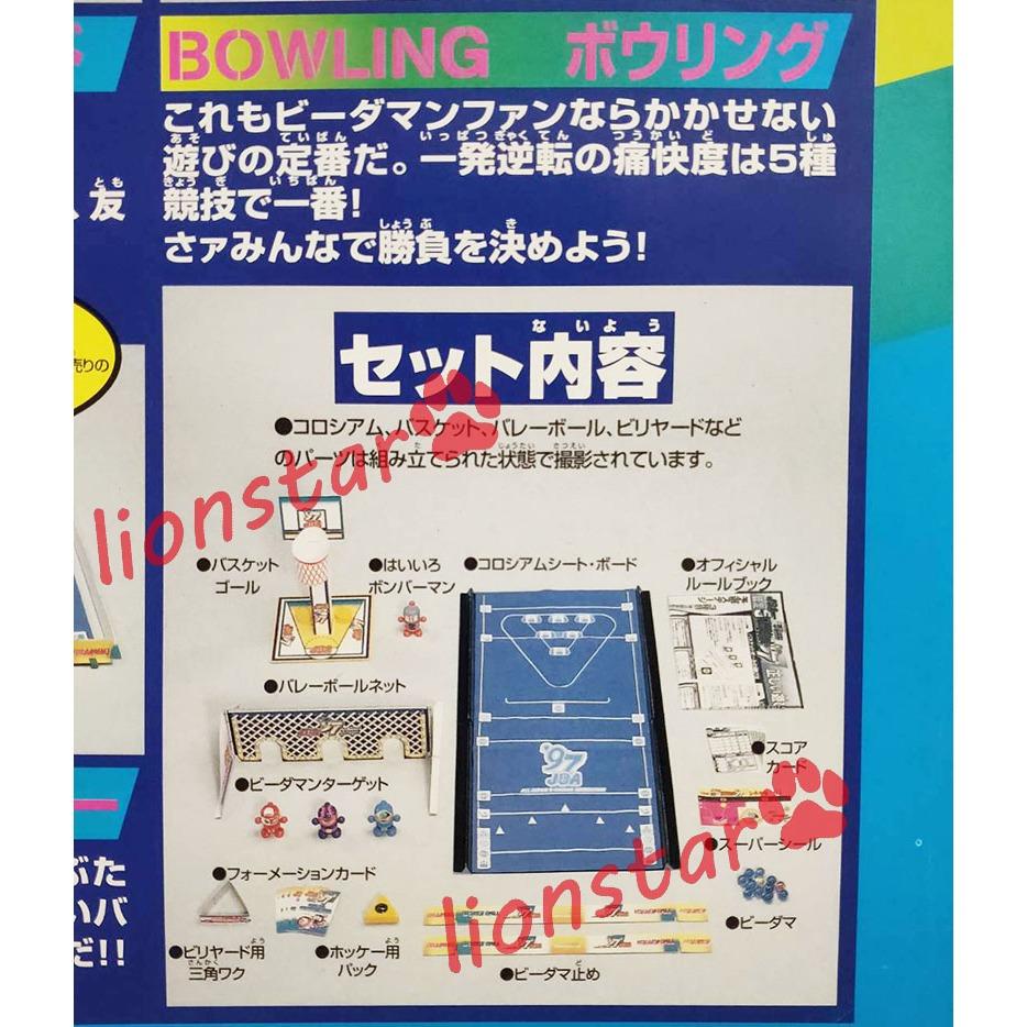 日版 彈珠超人 78 JBA認定 97 對戰 5種競技 對戰場 競技組 標靶 戰鬥彈珠人 彈珠人 TAKARA 正版-細節圖3