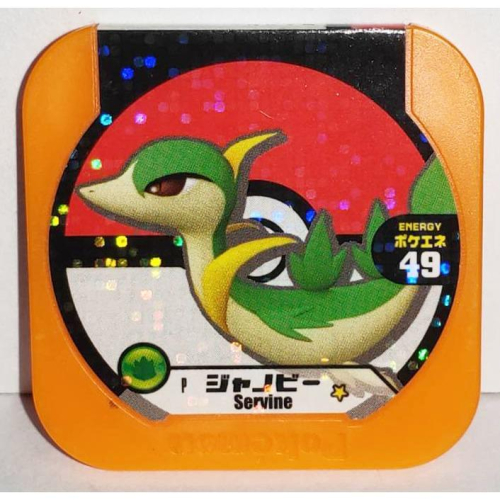Tretta P卡 鑽面 青藤蛇 (49) 限定 特別 橘P卡 絕版 寶可夢 機台卡 正版 遊戲卡 橘卡 日版 二手