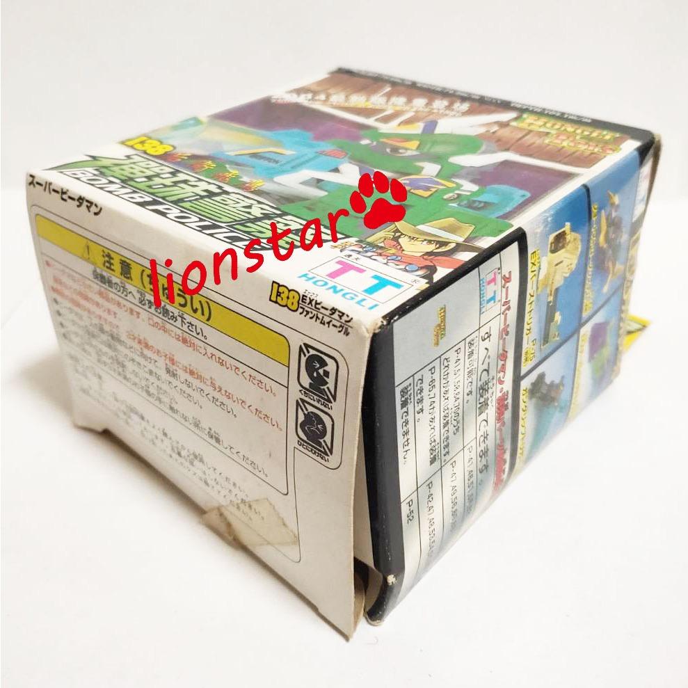 年代物 彈珠人 138 後衛飛鷹 組裝 玩具 對戰 彈珠超人 彈珠戰士 絕版 收藏 公仔 早期 PIEX-細節圖3