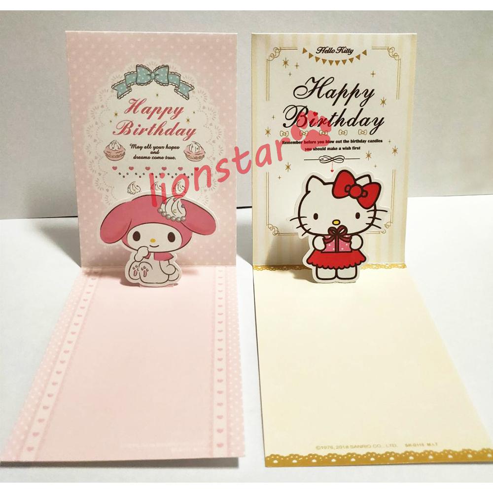 正版 三麗鷗 Hello Kitty 美樂蒂 卡片 小卡 生日卡 萬用卡 禮物卡 信紙 信封 祝福卡 My Melody-細節圖2